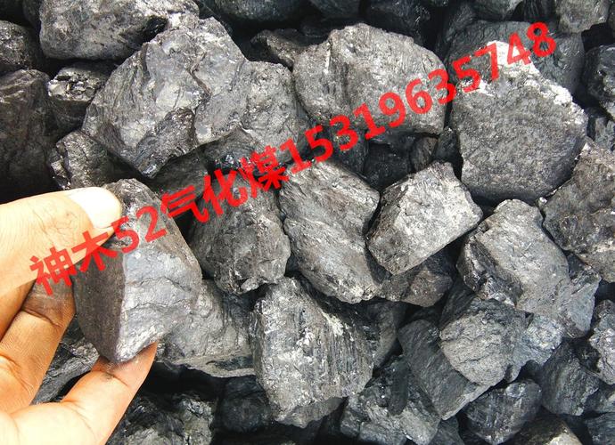 神木煤是很好的气化用煤,化工用煤和动力用煤,可制作活性炭,水煤浆等